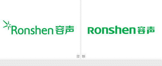 容声（Ronshen）启用新Logo