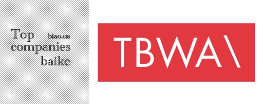 TBWA（李岱艾）廣告公司