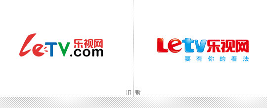 乐视网（letv.com）启用新Logo