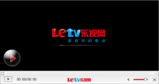 乐视网（letv.com）启用新Logo