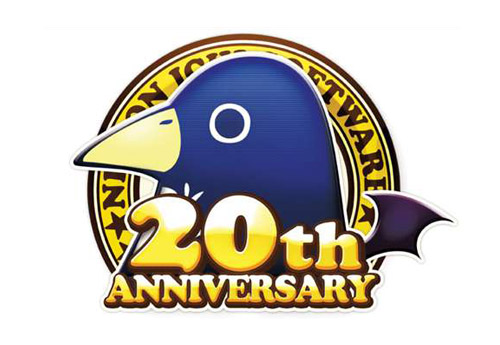 日本一20周年紀念LOGO公布