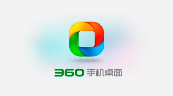 360手机桌面新Logo