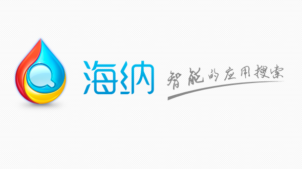 腾讯海纳应用搜索Logo  