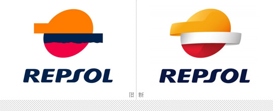 西班牙雷普索尔（Repsol）石油公司新Logo