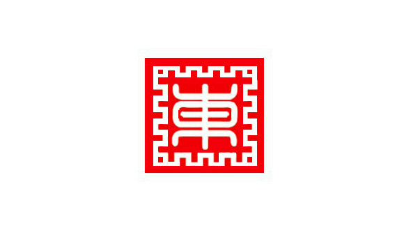 中国（大同）国际汽车文化节logo发布