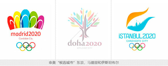 2020年奥运会 伊斯坦布尔申奥Logo