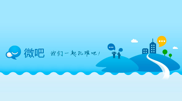 新浪微吧Logo