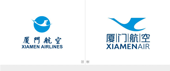 厦门航空启用新Logo和新涂装