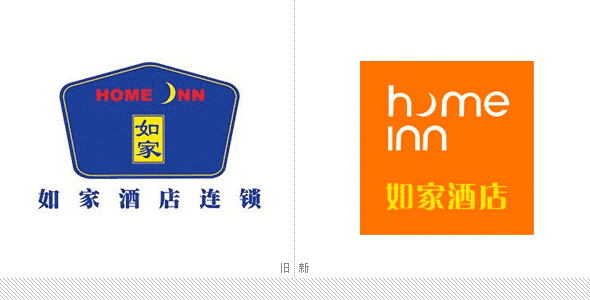 如家快捷酒店新Logo