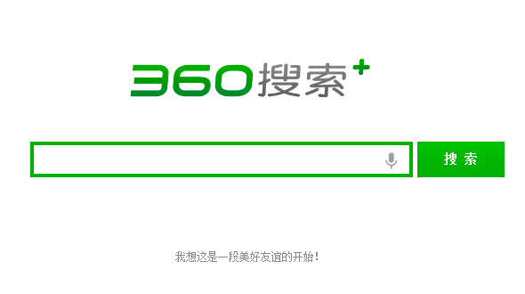 360推出独立搜索产品“360搜索+”