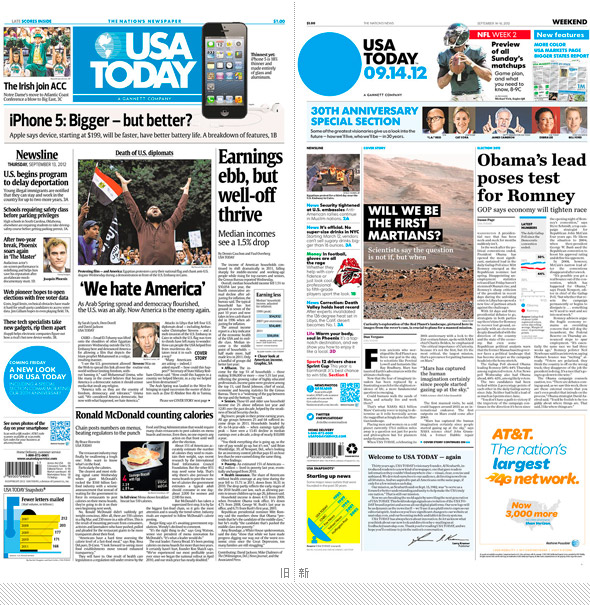 美国今日美国（USA Today）报启用新Logo