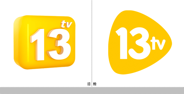 西班牙13TV電視頻道新Logo