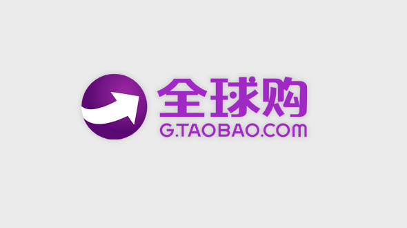 淘宝全球购新Logo