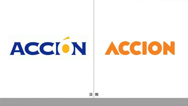 安信永(ACCION)小额信贷机构新标志