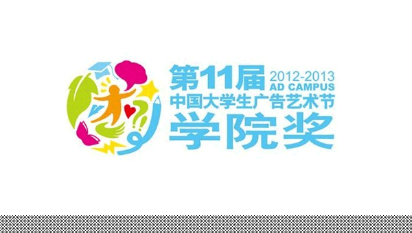 学院奖全新LOGO