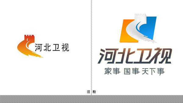 河北卫视新LOGO