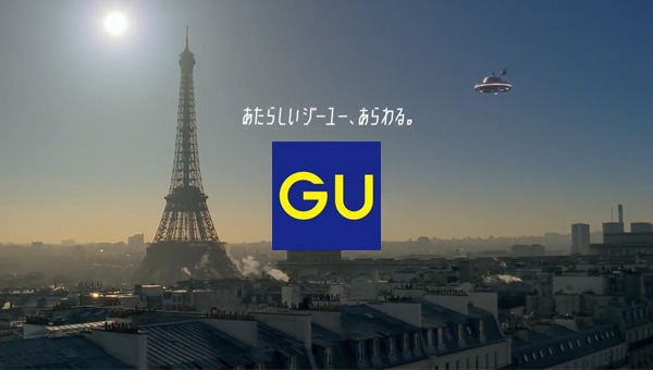 優衣庫姐妹品牌「GU」啟用新標誌