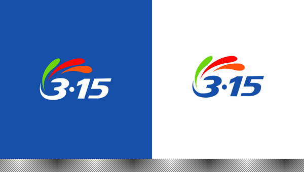 重庆“3.15”网络晚会LOGO出炉