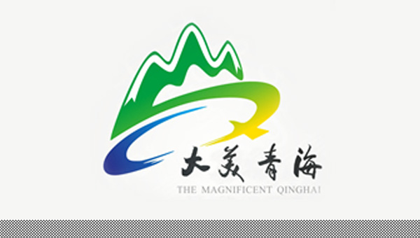 新青海旅游形象标识logo