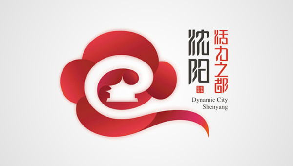 沈阳城市旅游形象logo