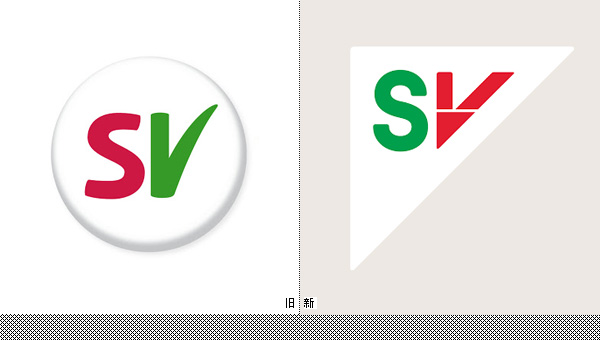 挪威社会主义左翼党（SV）新LOGO