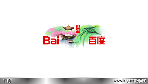 2013年清明节各大中文搜索引擎主题logo