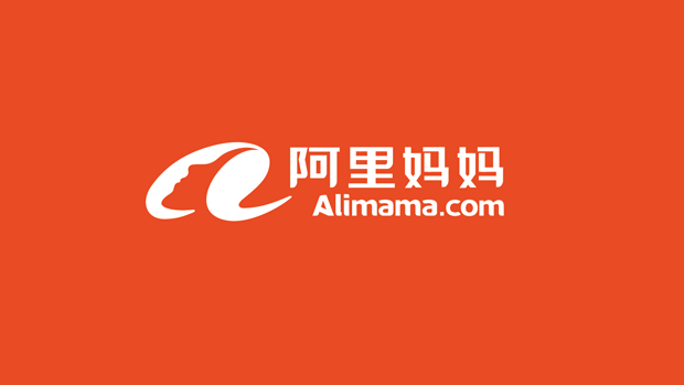 互联网营销平台“阿里妈妈”新品牌LOGO征集结果公布