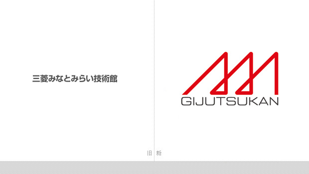 日本三菱港未來技術館新LOGO