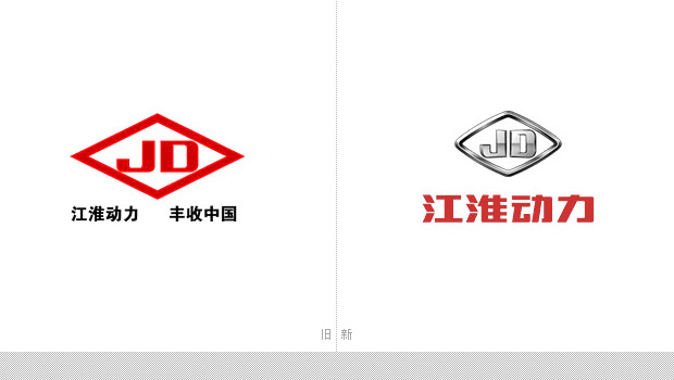 江淮动力启用新LOGO