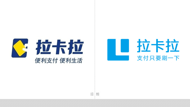 拉卡拉支付有限公司新LOGO