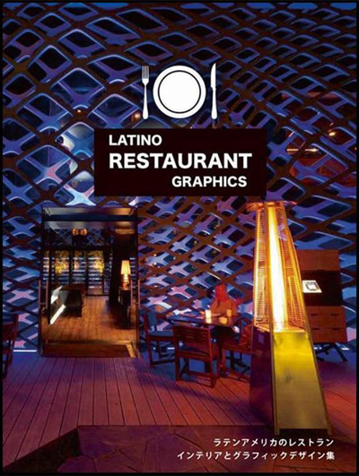 新书推荐：Latino Restaurant Graphics