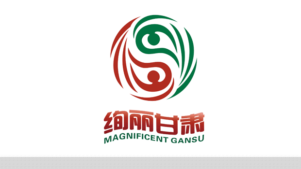 magnificent-gansu-logo