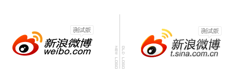 新浪微博启用新域名并更换Logo