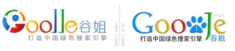 谷姐一周岁，启用新Logo