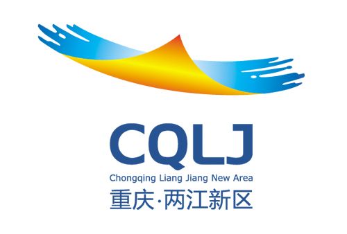 重庆两江新区LOGO公布