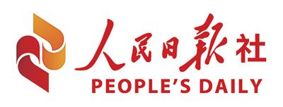 人民日報社啟用視覺形象識別系統