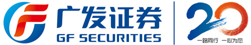 广发证券启用新Logo