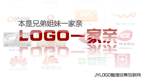 logo世界的那些模仿秀