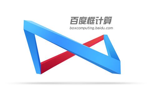 百度框计算一周年发布新logo