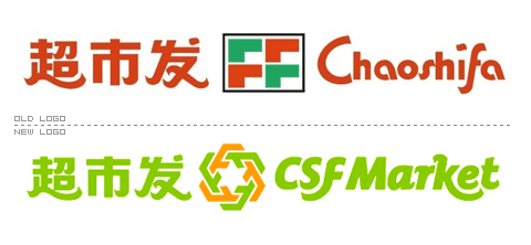 北京超市发连锁股份有限公司启用新Logo