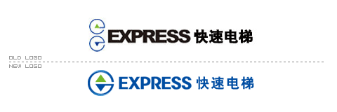 EXPRESS快速電梯啟用全新品牌標識