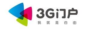 3G门户推出新标识