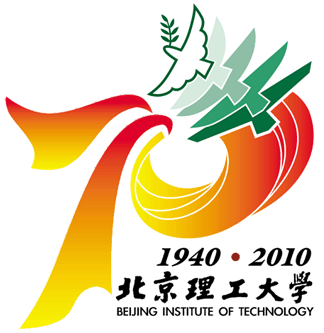 北京理工大学70周年校庆标志