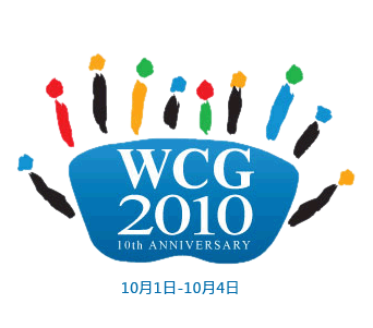 WCG2010世界电子竞技大赛Logo