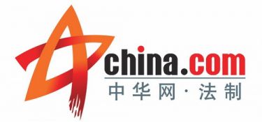 中华网法制频道LOGO