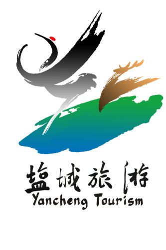 盐城正式启用新旅游标识