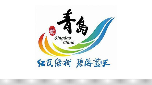 青岛旅游学校logo图片